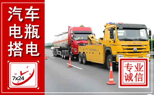 临洮吊车,汽车救援吊车电话