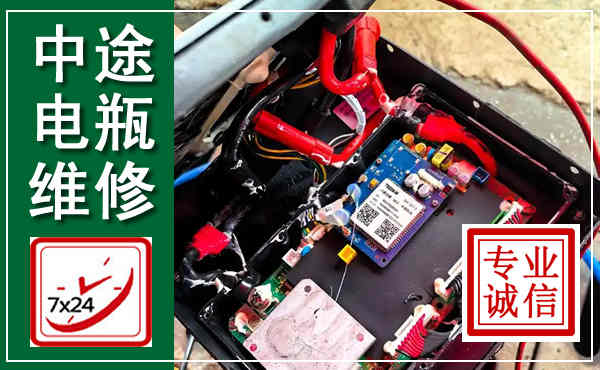 临洮汽车换电瓶,附近电瓶维修救援电话