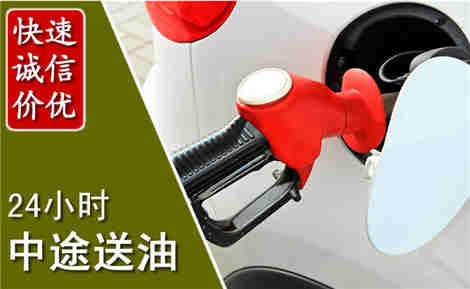 临洮中途送油场景与案例