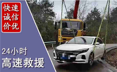 临洮高速公路救援场景与案例