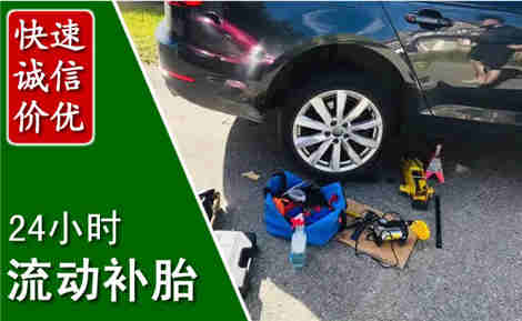临洮流动补胎场景与案例