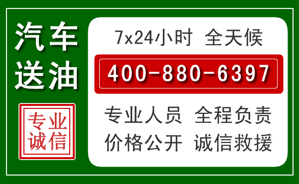 临洮拖车救援发展新趋势：北斗导航系统加持下的拖车救援特点