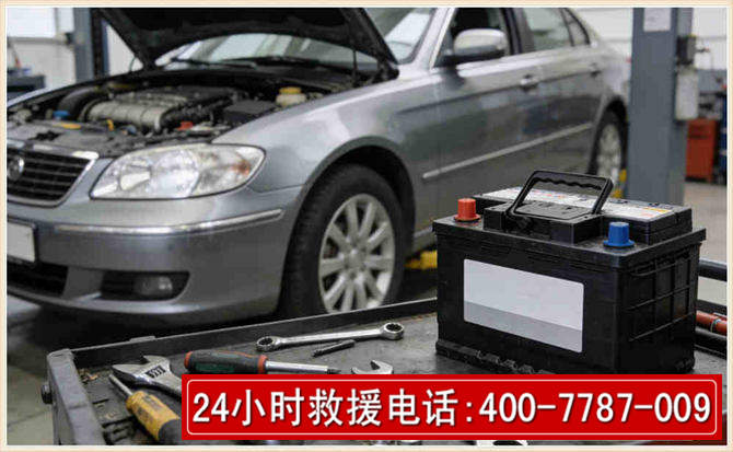 临洮 高温雨天汽车突然没电车辆无法正常行驶该如何处理呢