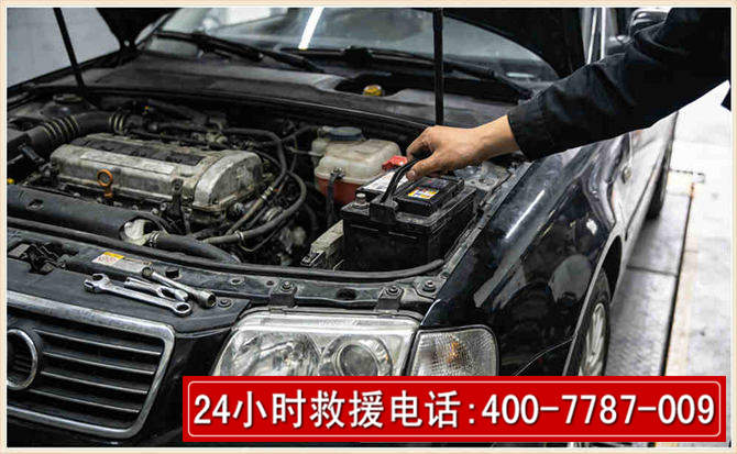 临洮汽车搭电 临洮汽车搭电